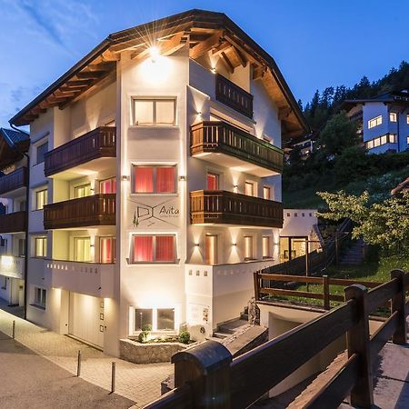 Avita - Suites To Relax Ортизеи Экстерьер фото